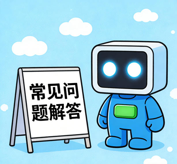 哈尔滨风暴注册常见问题